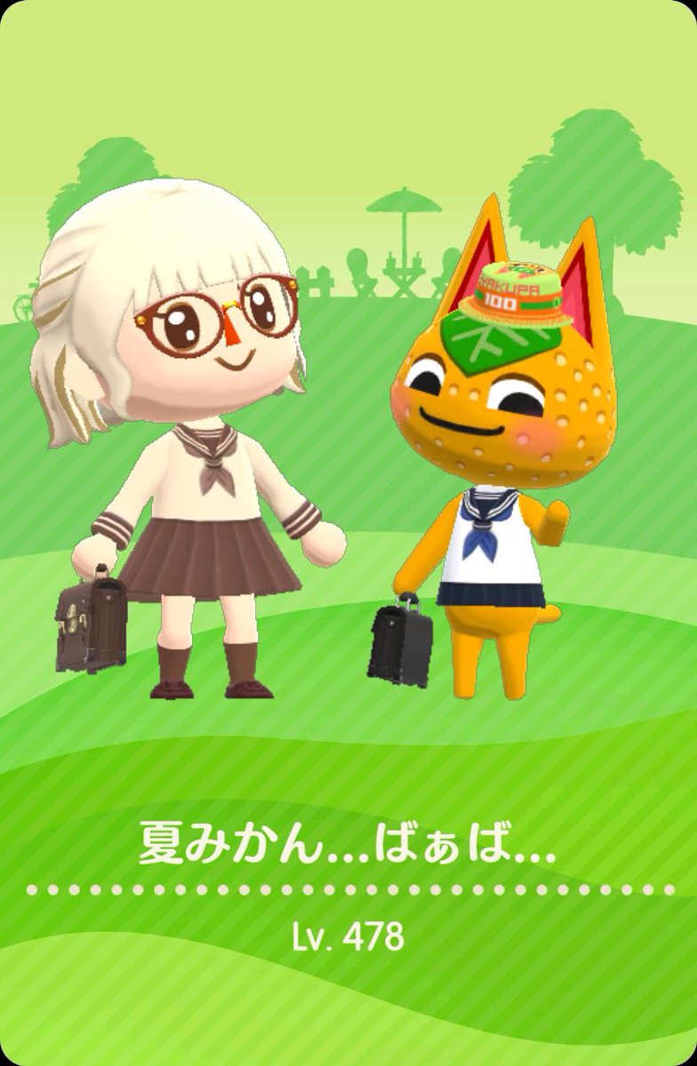 夏みかん…ばぁば…🍊(ポケ森垢) tweet media
