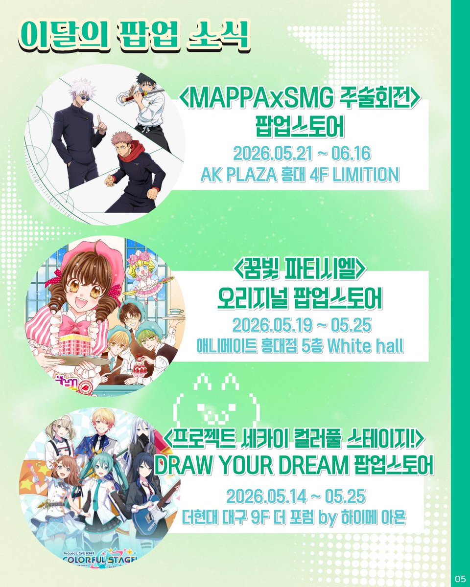 마카 애니메이션 tweet media