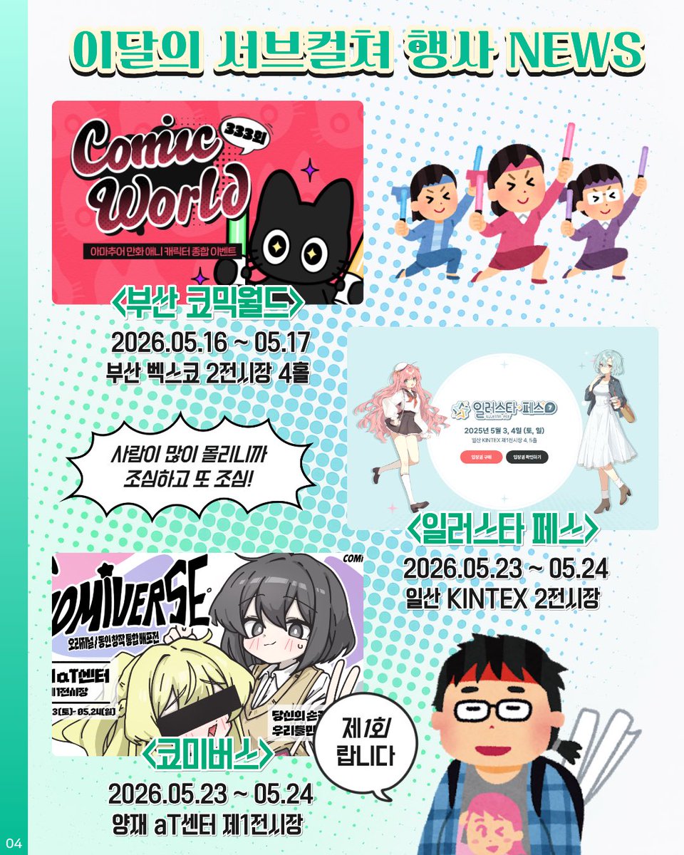 마카 애니메이션 tweet media