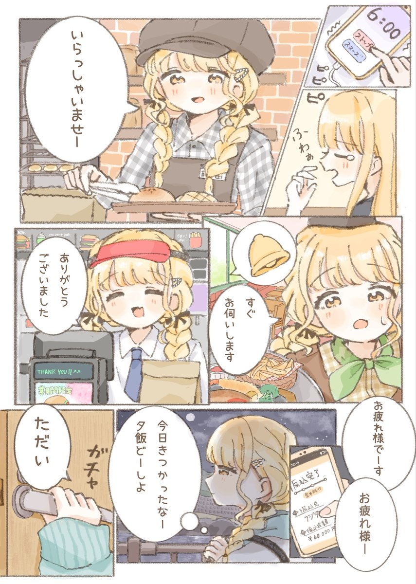 sasahara9511's tweet photo. 新刊ことみす本のサンプルです（4/5）
 #GSF03 https://t.co/liKPTcOpbb