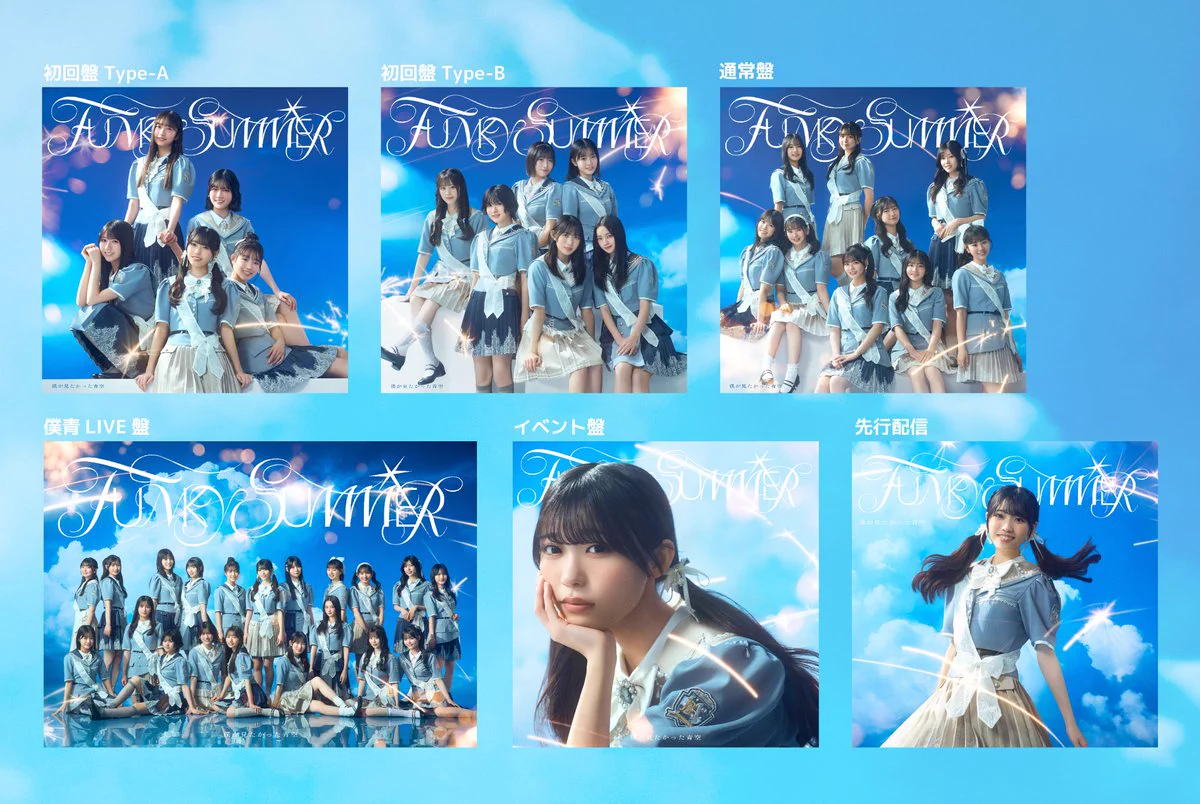 僕が見たかった青空 on X: 
