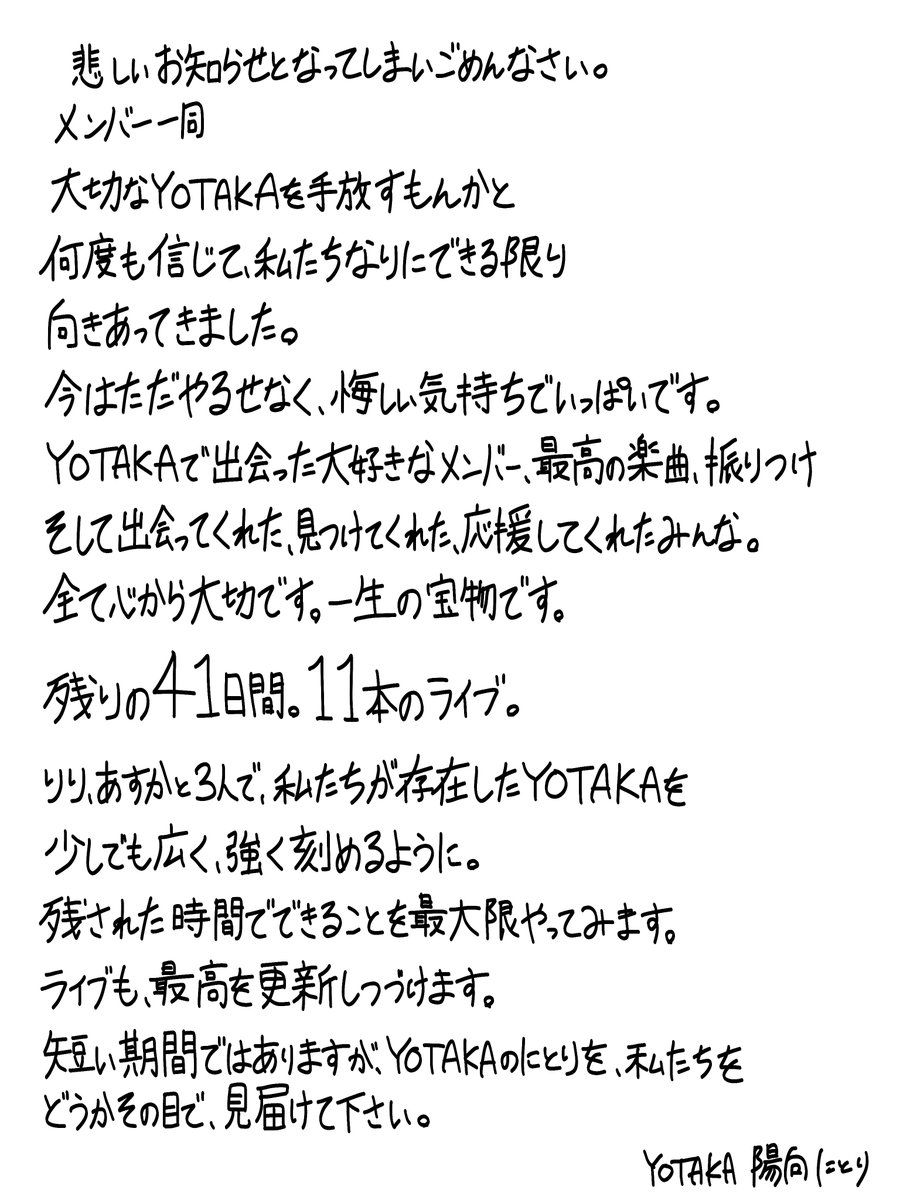 陽向にとり tweet media