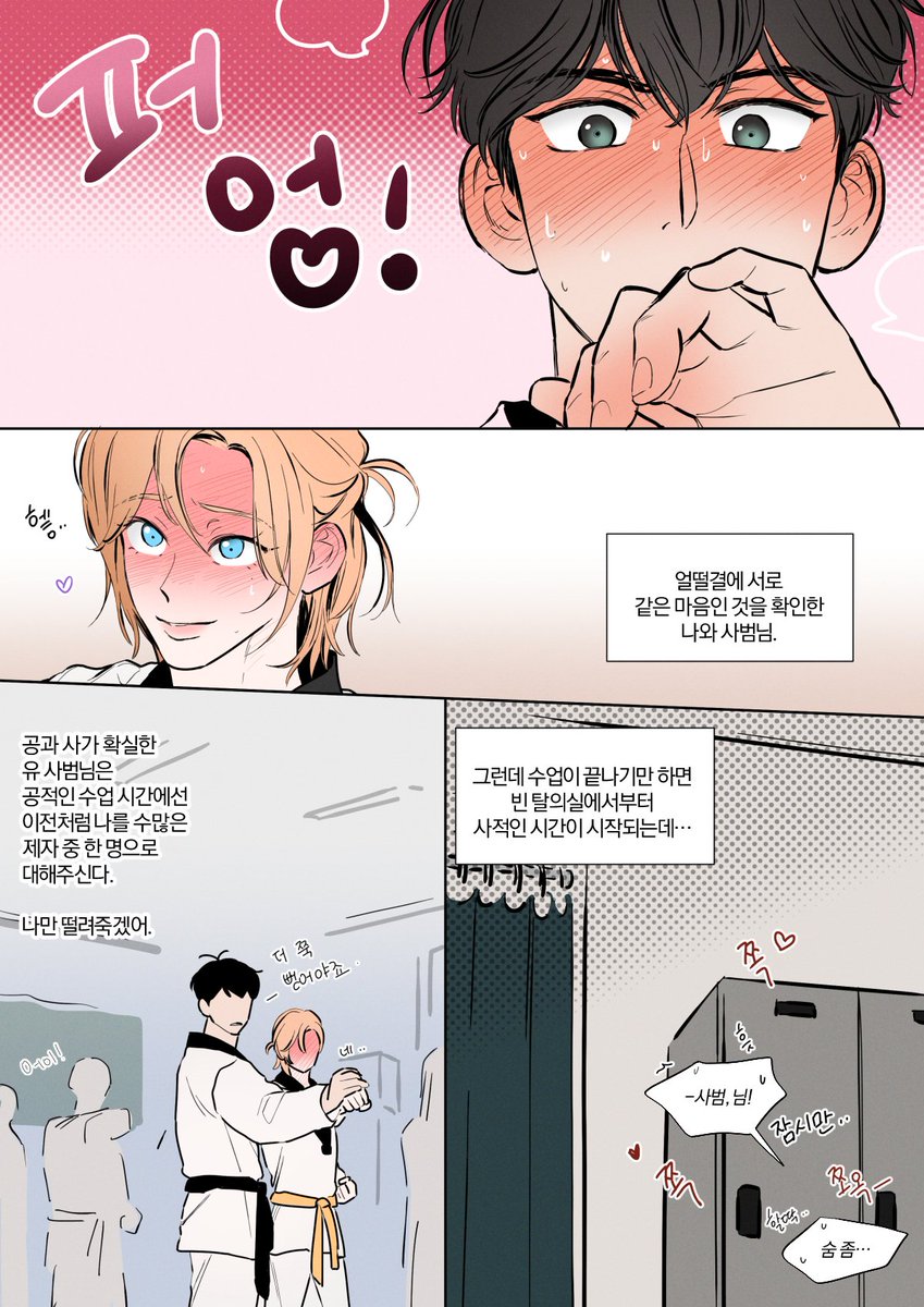 주먹 tweet media