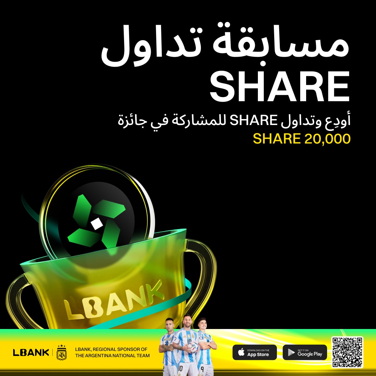 LBank Arabic tweet media