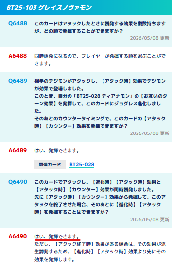Post by ヒボシ on X: その2