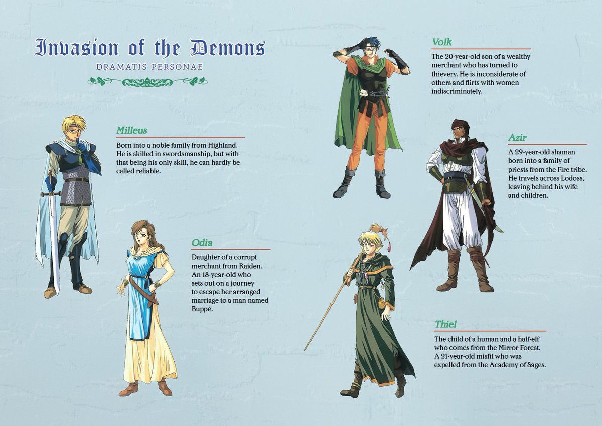 Record of Lodoss War Wiki tweet media