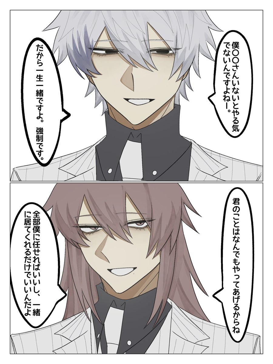 白米 tweet media
