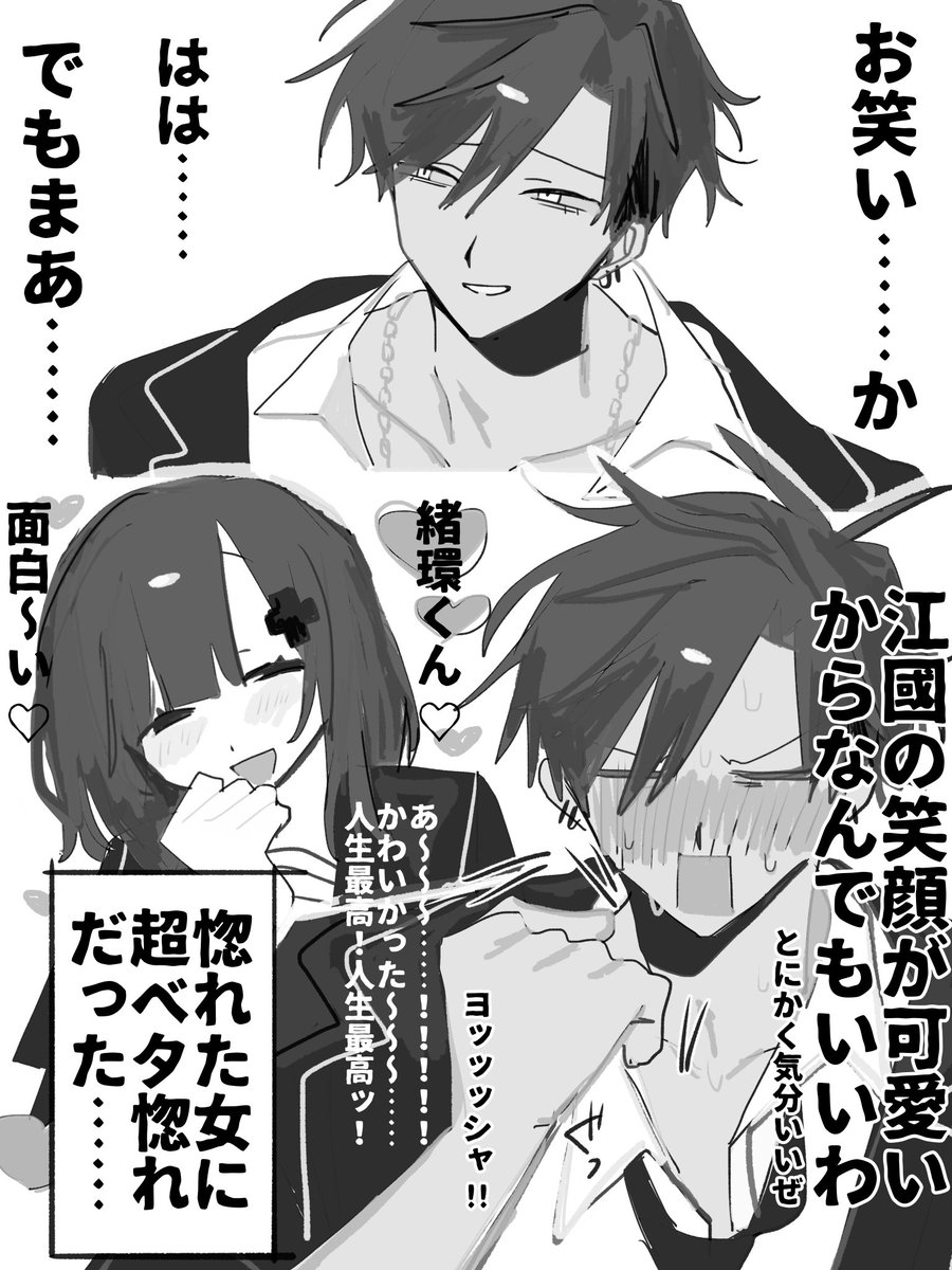 utu404's tweet photo. 男の弱点：惚れた女←これに弱い私 https://t.co/JHSfxi2XDy