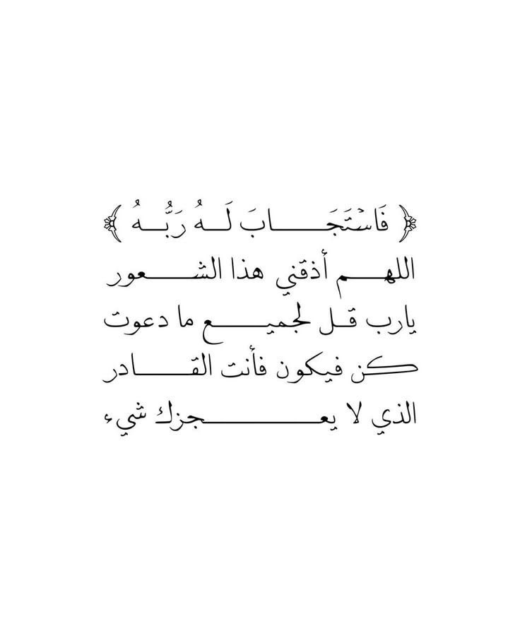 سُكرة🍥🌿 tweet media