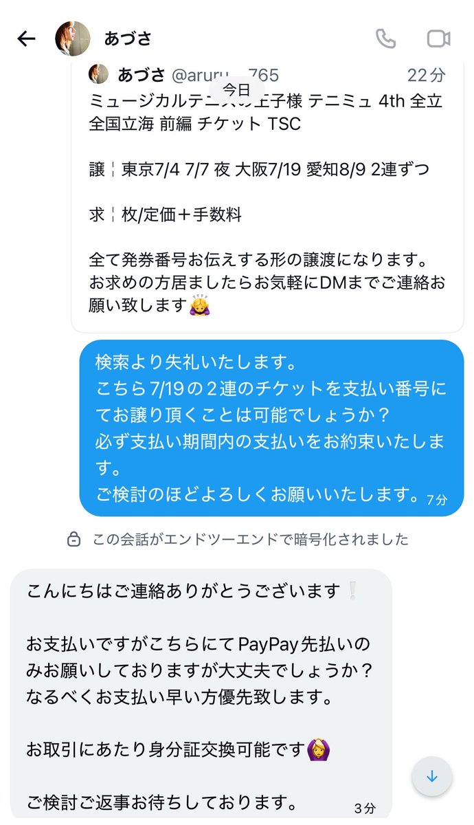 moni tweet media