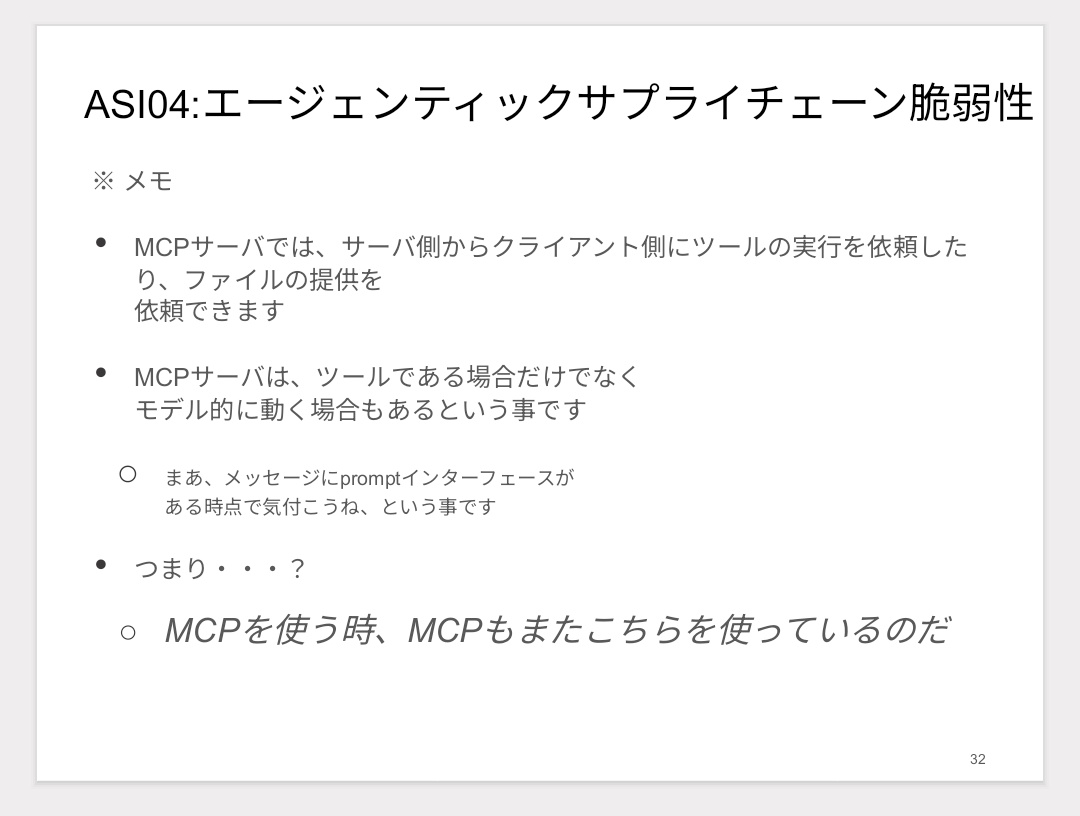 __kokumoto tweet picture