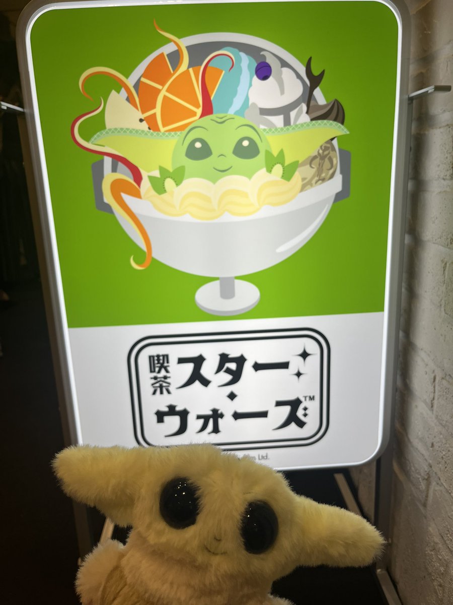 bbjoek0714's tweet photo. 時間間に合わなかったかも、、

グローグーの活躍すごく楽しみ( ՞*´꒳`* ՞) https://t.co/T30bN9tvGK
