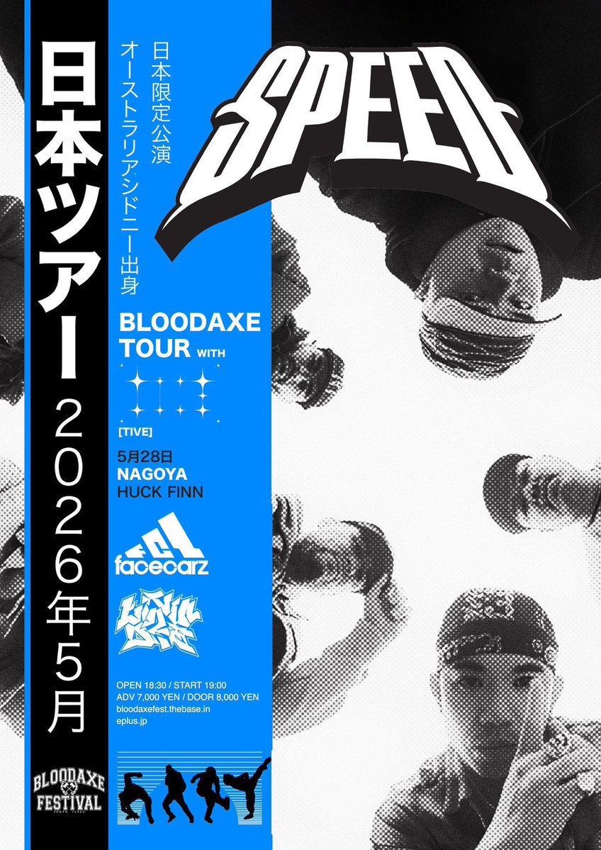 Bloodaxe Festival tweet media