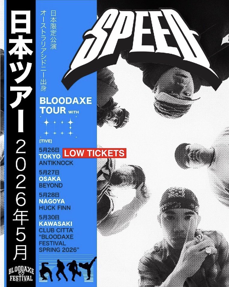 Bloodaxe Festival tweet media