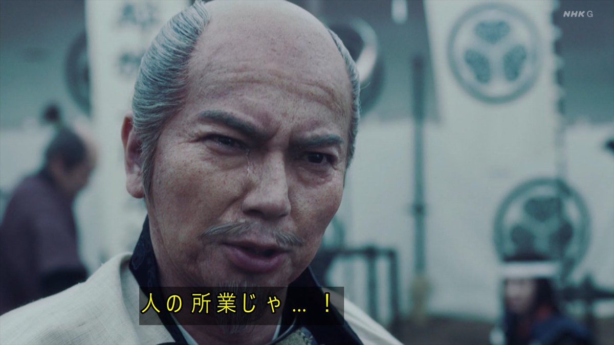 海外で戦争が起きてたから、言葉に重みがあった。 #大河民の記憶に焼き付く大河ドラマ伝説級の名演技をあげよう