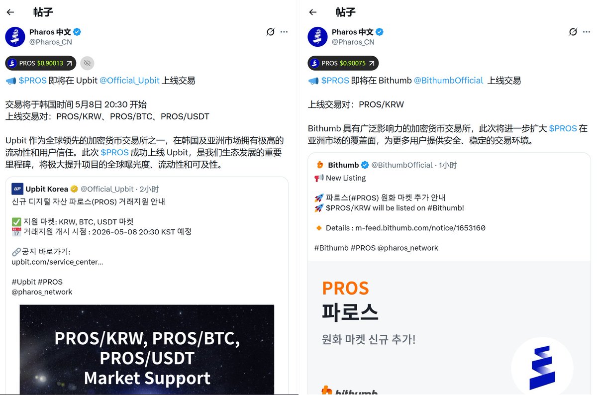 Air-crypto tweet media