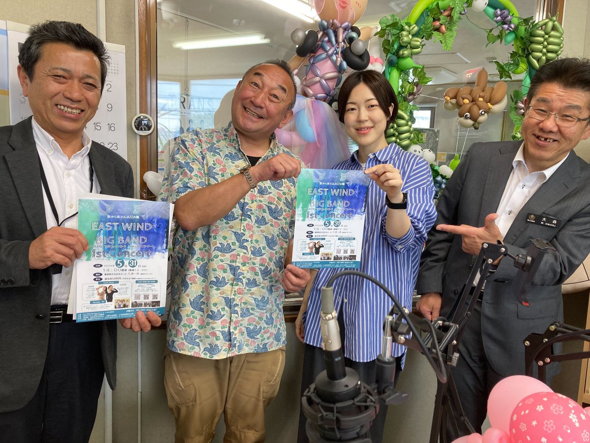 FMWING金曜ポコペン@帯広十勝 tweet media