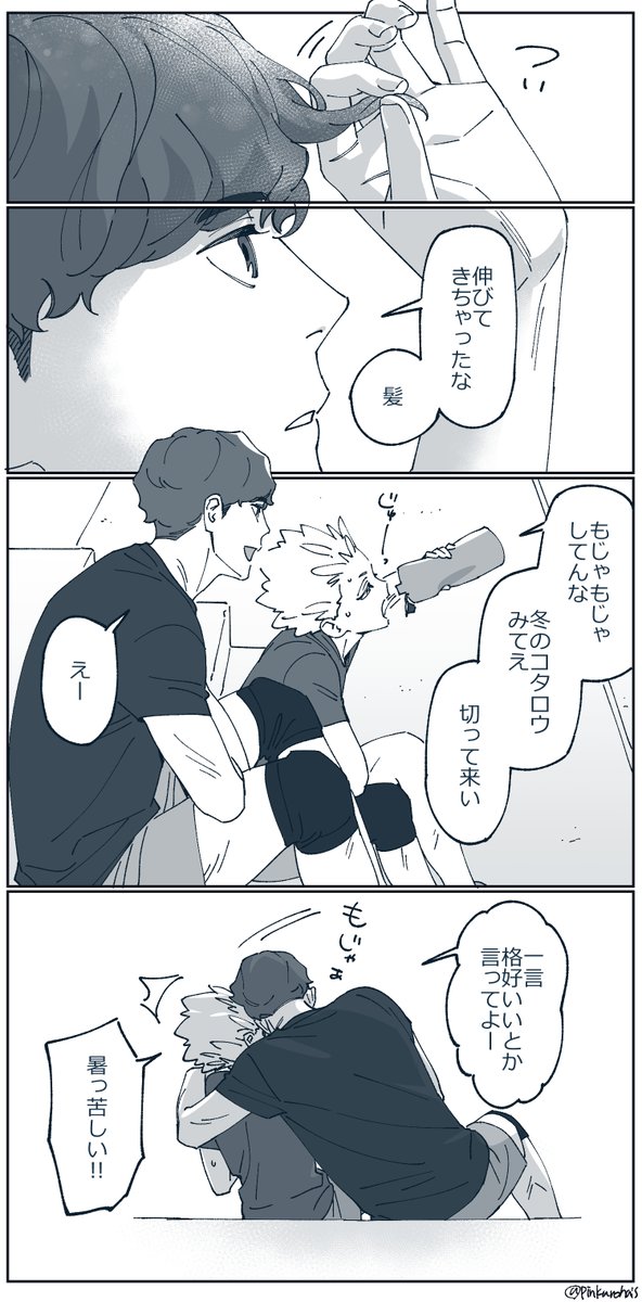 ぴんくろはい tweet media