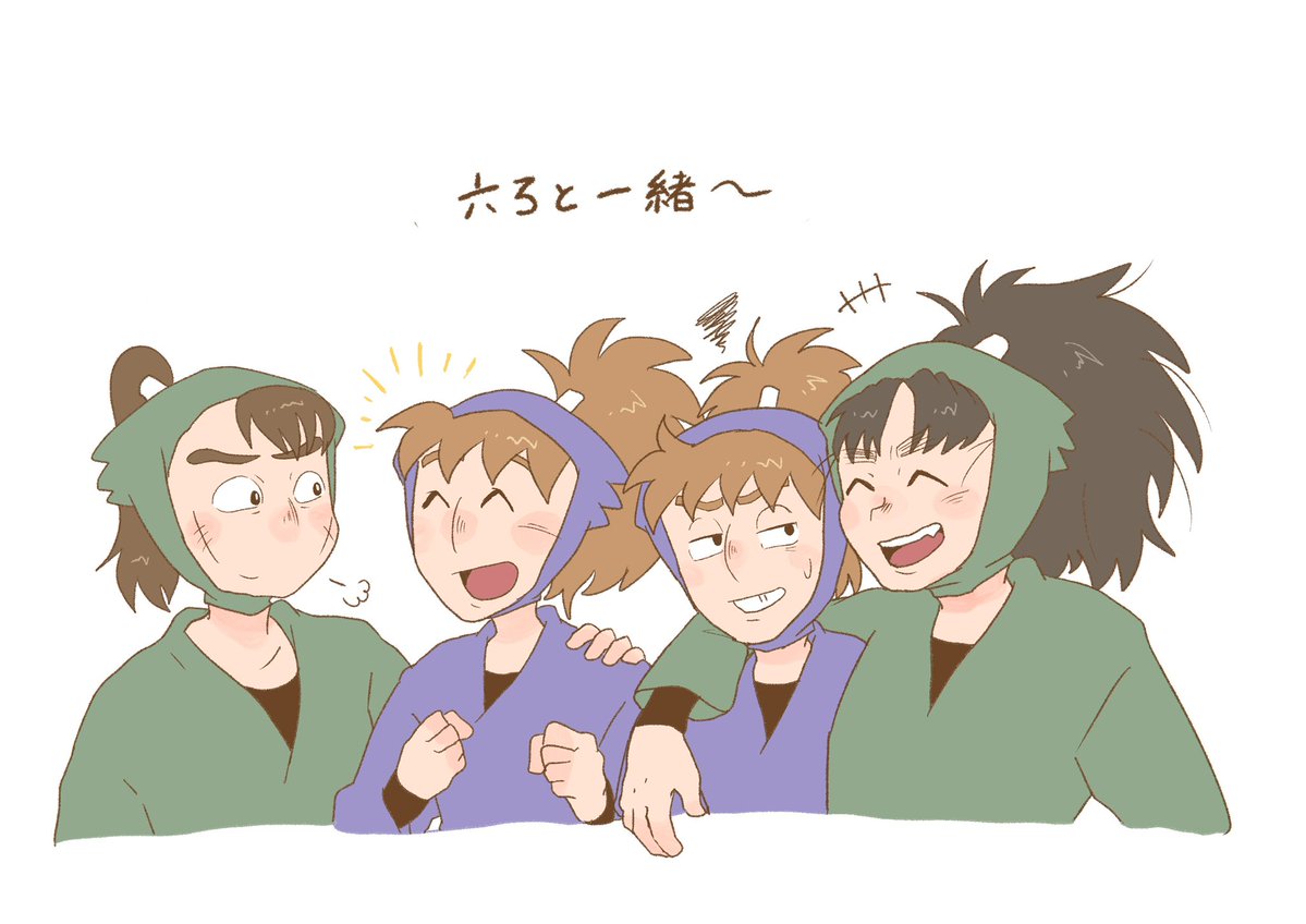 居るお tweet media