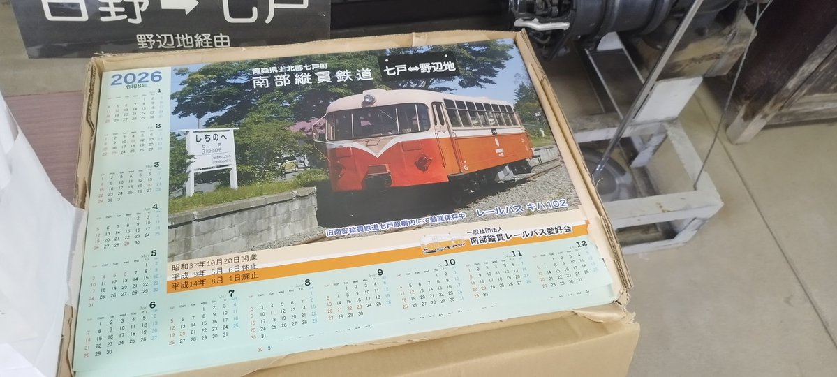 my new gear