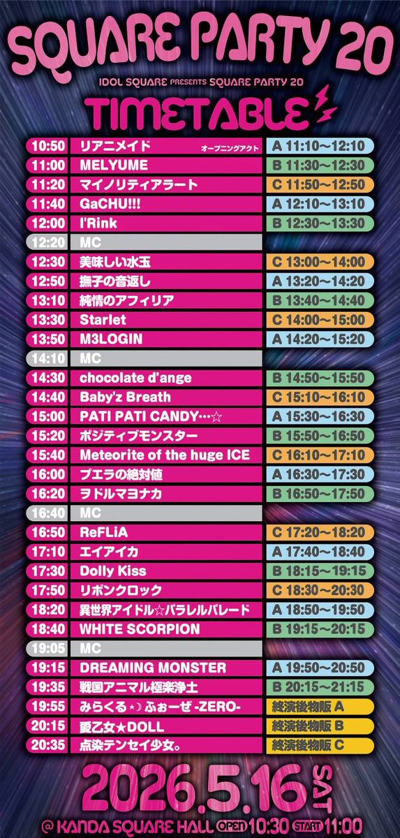 M3LOGIN's tweet photo. ／
出演決定！🔥
＼

『IDOL SQUARE presents SQUARE PARTY20』

🗓️5/16(土)
📍KANDA SQUARE
🎤13:50〜
📸14:20〜15:20

🎫前方¥7,000 / 一般¥4,000 / 女性無料（各+1D）

✨女性はドリンク代のみで入場可能！

▼チケット発売中
https://t.co/WDFVZisPsD

是非会いに来てください💓
#M3LOGIN https://t.co/R5ggxgYpYz