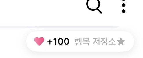 ソンギョンちゃんとのdmも100日目💖
