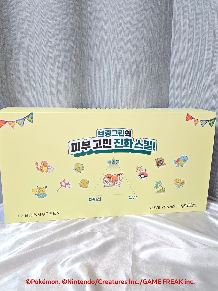 여름 tweet media