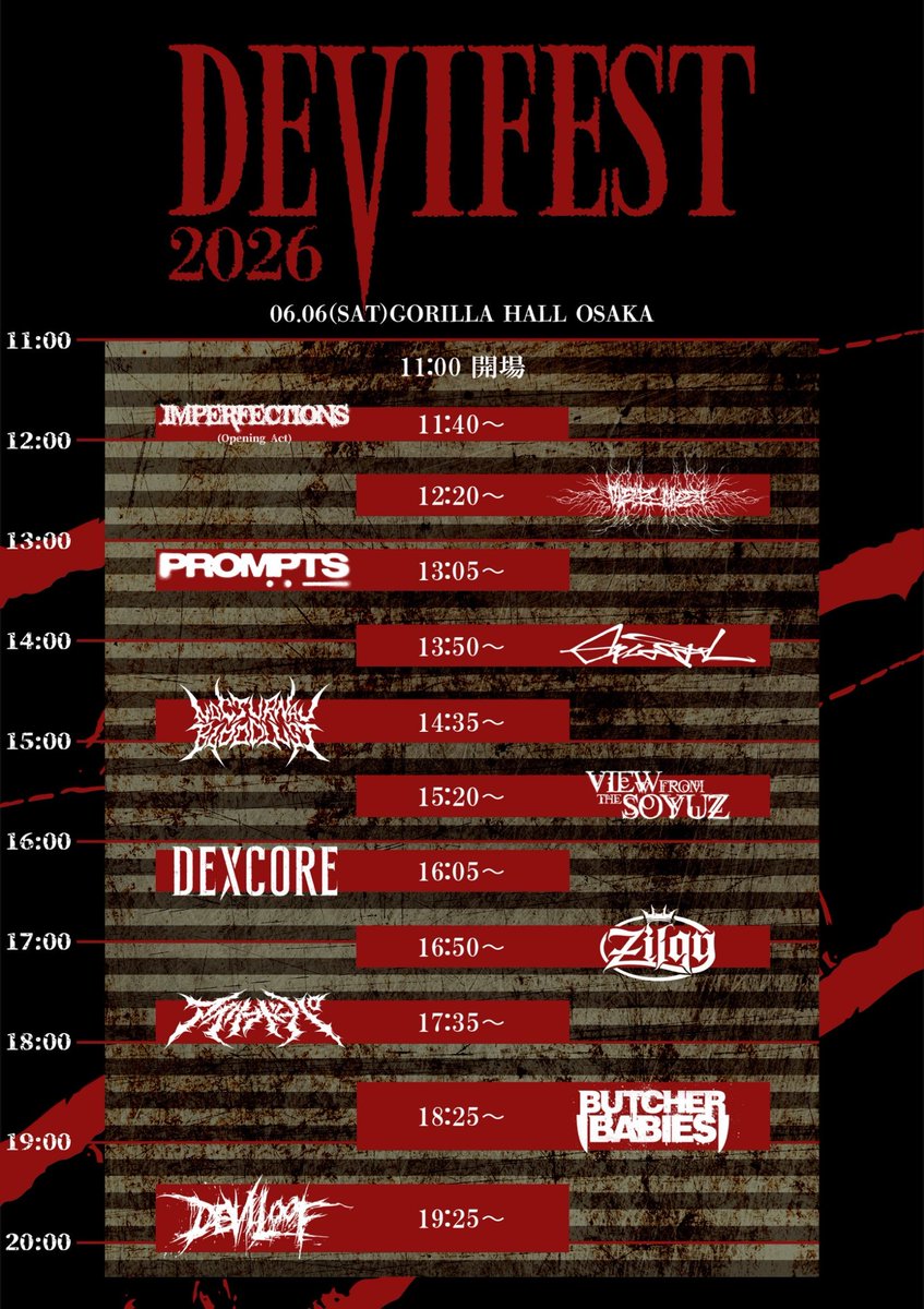 DEVIFEST 2026】 タイムテーブル解禁！ ▶︎ DEVIFEST 2026 2026年6月6