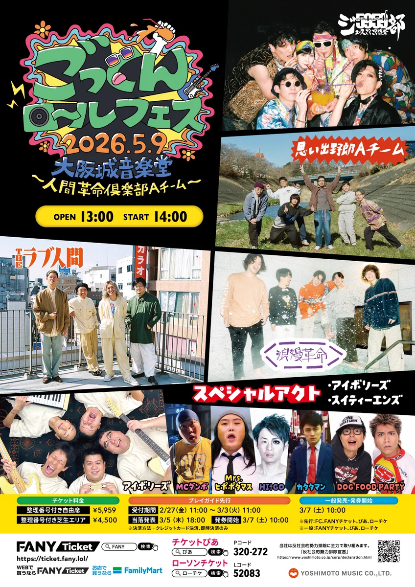 ジュースごくごく倶楽部 on X: 
