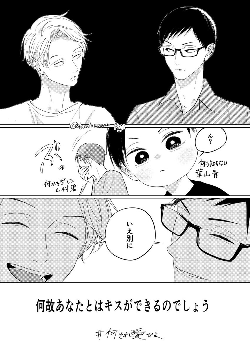 ろじ/Roji tweet media