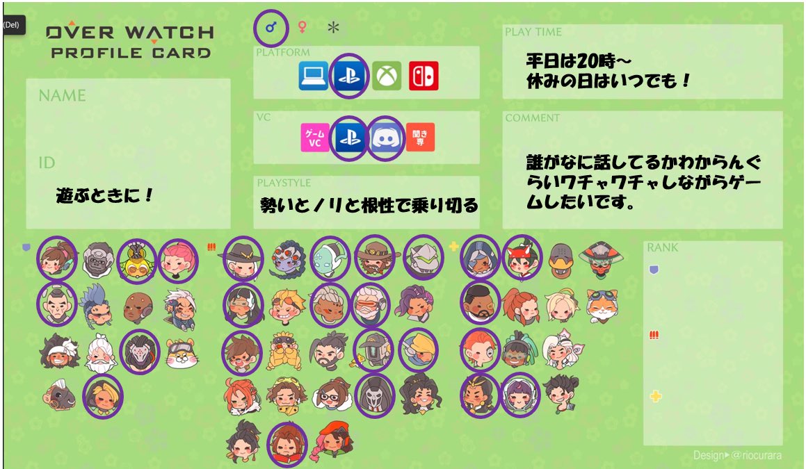 イ！ tweet media