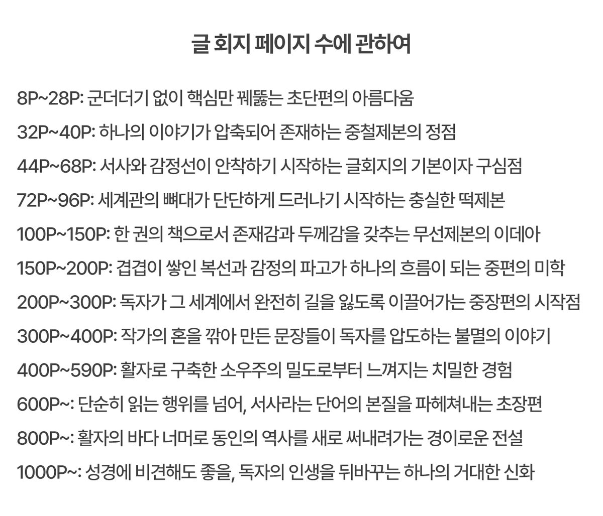 이상 tweet media