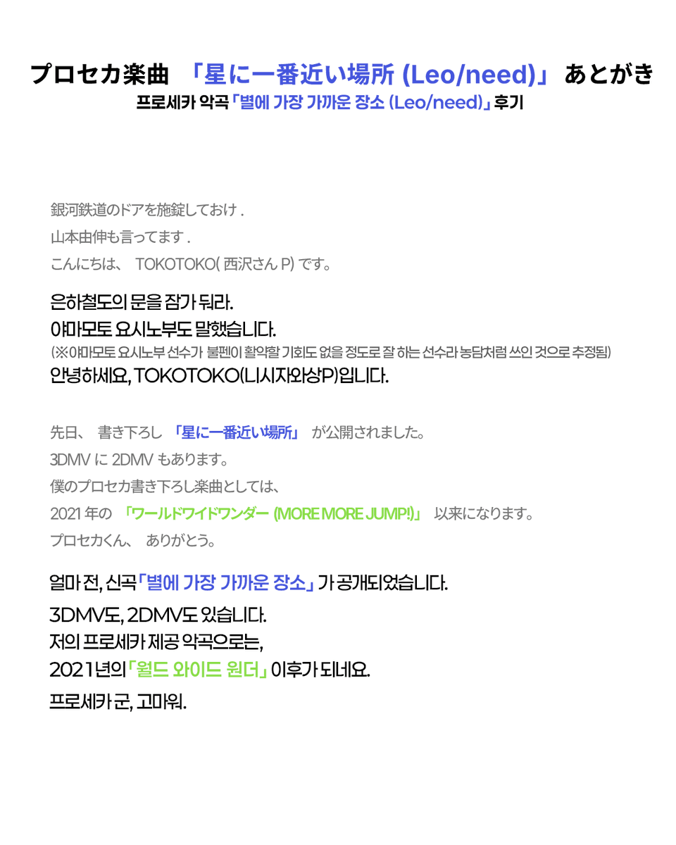 유성💫 tweet media