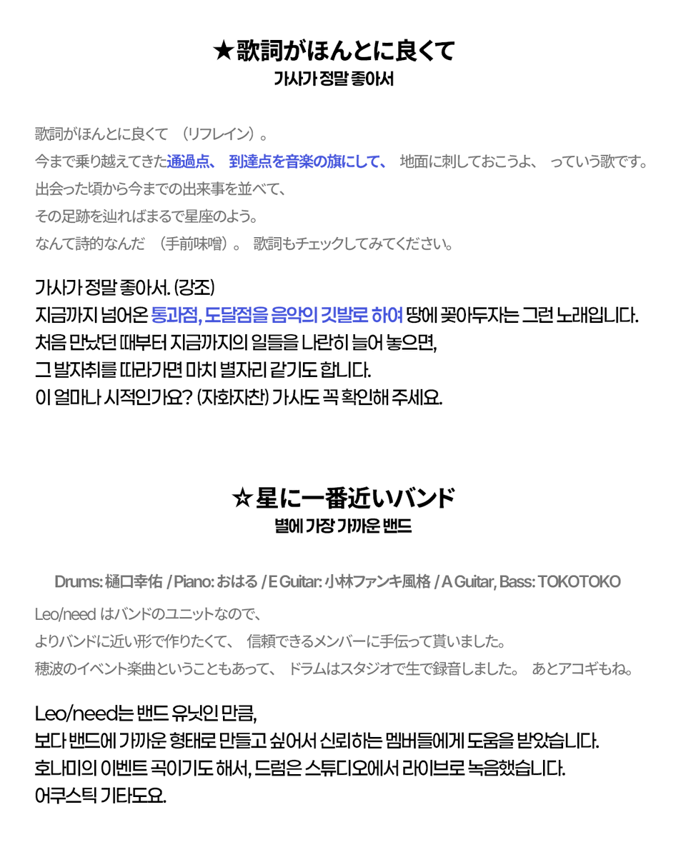 유성💫 tweet media
