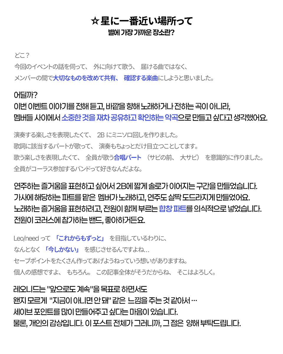 유성💫 tweet media