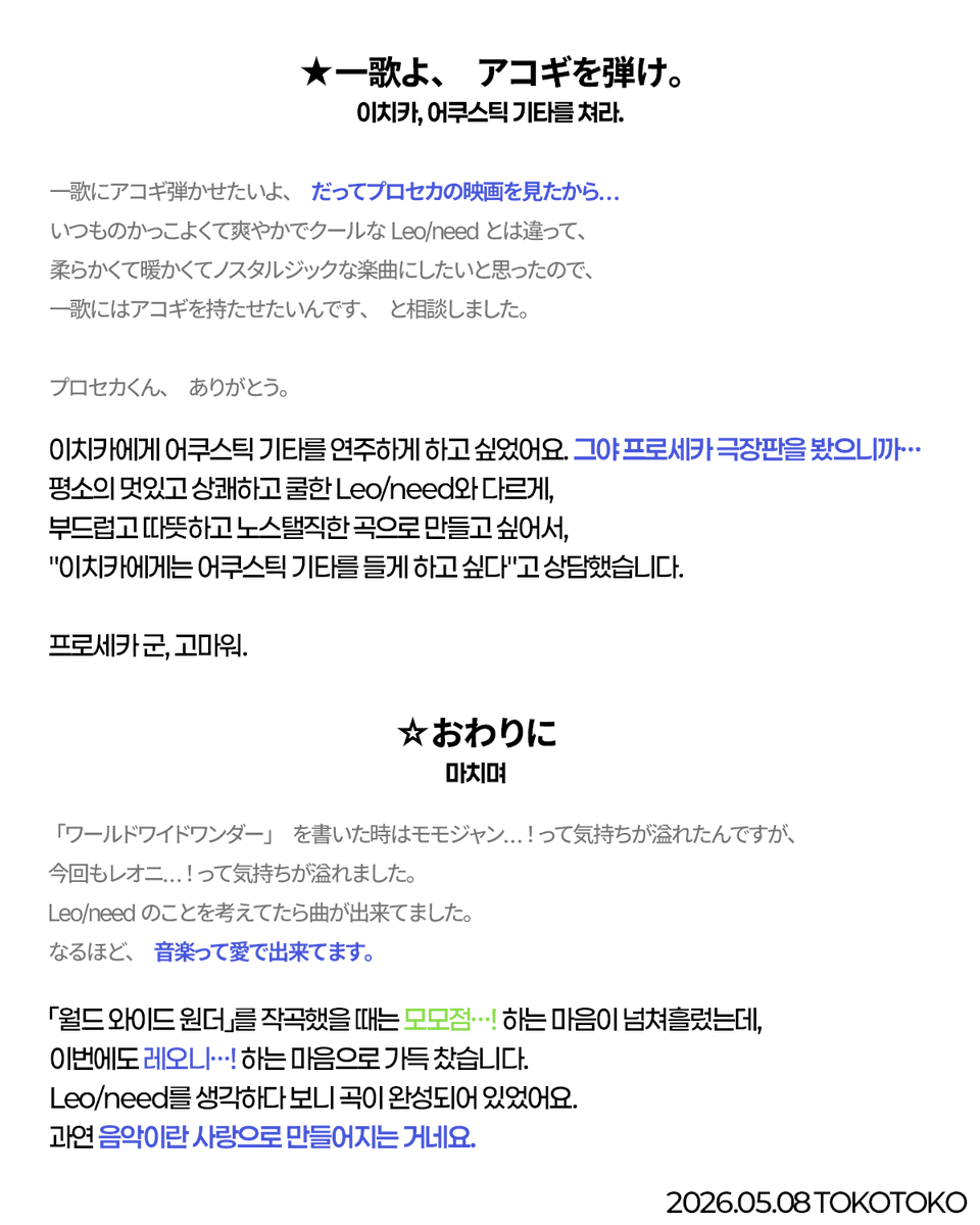 유성💫 tweet media