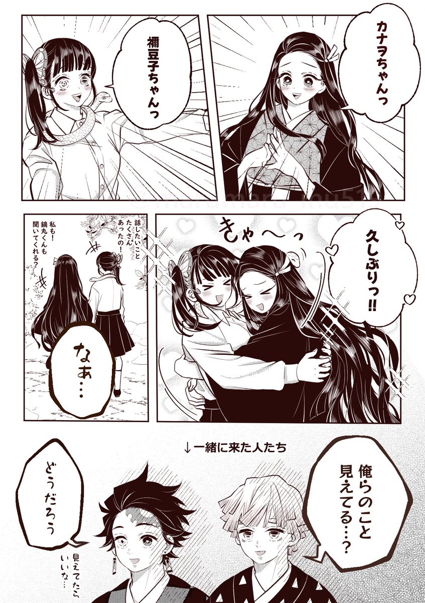 しっぽ tweet media