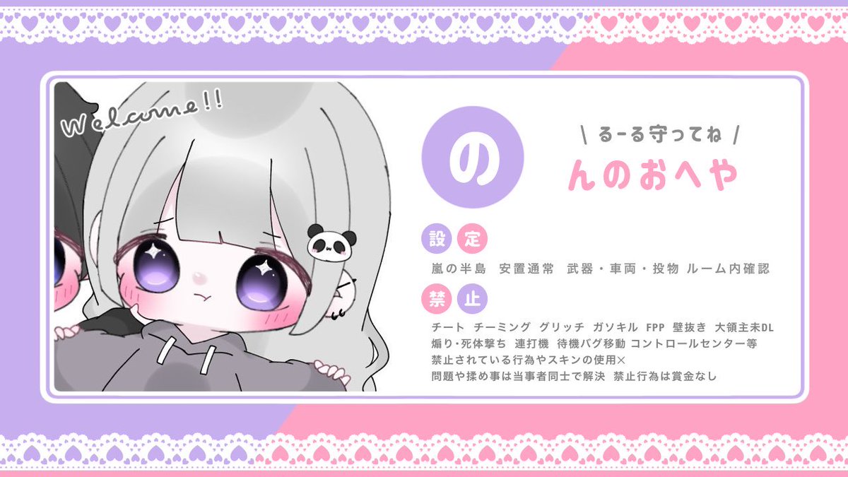 ajt__xx's tweet photo. ┃ 𝐜𝐨𝐥𝐥𝐚𝐛𝐨𝐫𝐨𝐨𝐦___  🦋× 🐼
           ↪︎ 𝐏𝐚𝐬𝐬  @poccya_ma 巻込み×
       
         ｜ 5/8  22:00 #22時
         ｜ 確 1000  般 500
         ｜ @ajt__xx  🦋 @Kanon___28  🐼
              └ 𝐅𝐅 巻込み 絵文字  〈𝐅𝐑全〉
         ｜ID 22:00 シングル

         #シングル   #シングルゲリラ