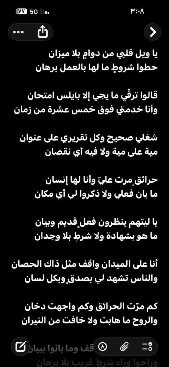 sultan909's tweet photo. خواطر @TamimBinHamad
@MBA_AlThani_ 
@saoud_k_althani 
@قطر https://t.co/DM3oB6cT2I