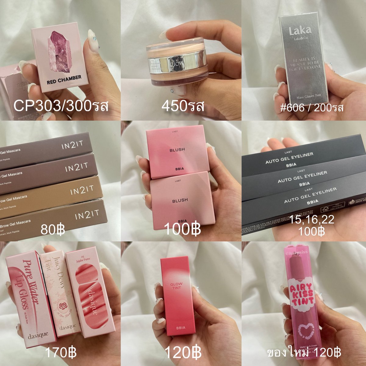 cherieupdate ୨ৎ tweet media