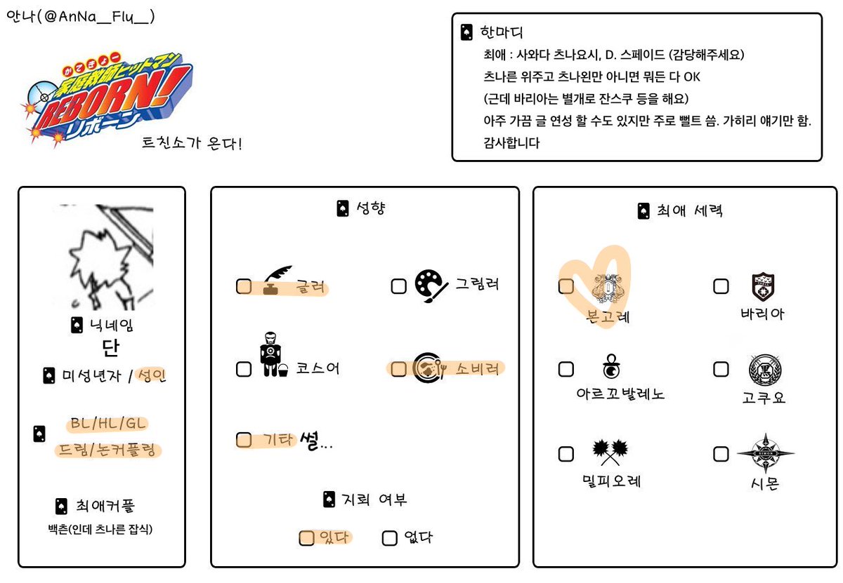 단 tweet media