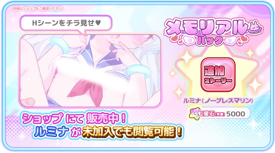 りりぃあんじぇ【公式】 tweet media