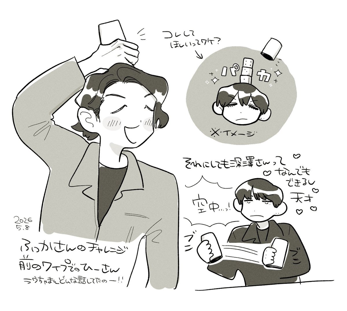 もりもり tweet media