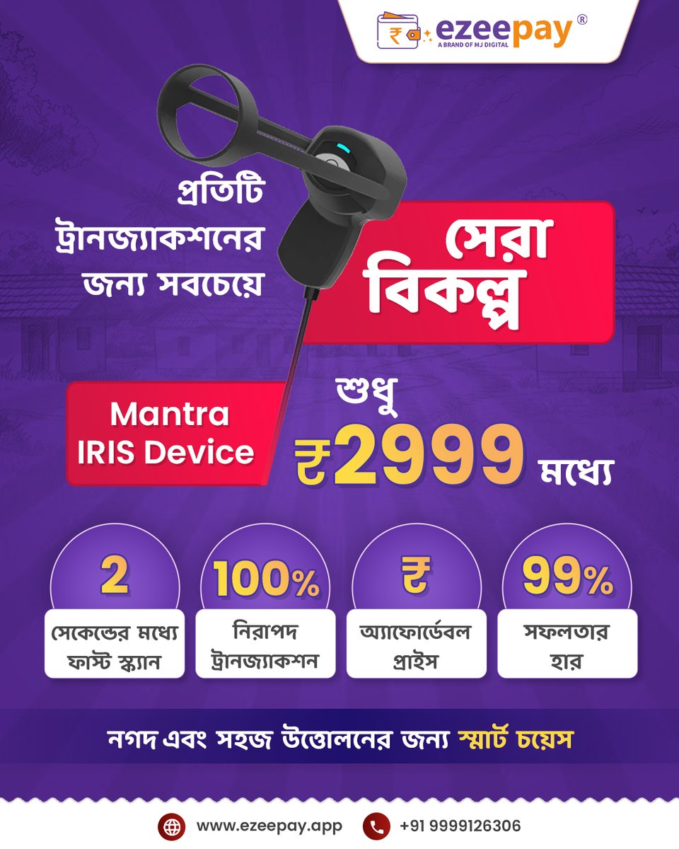 Ezeepay tweet media