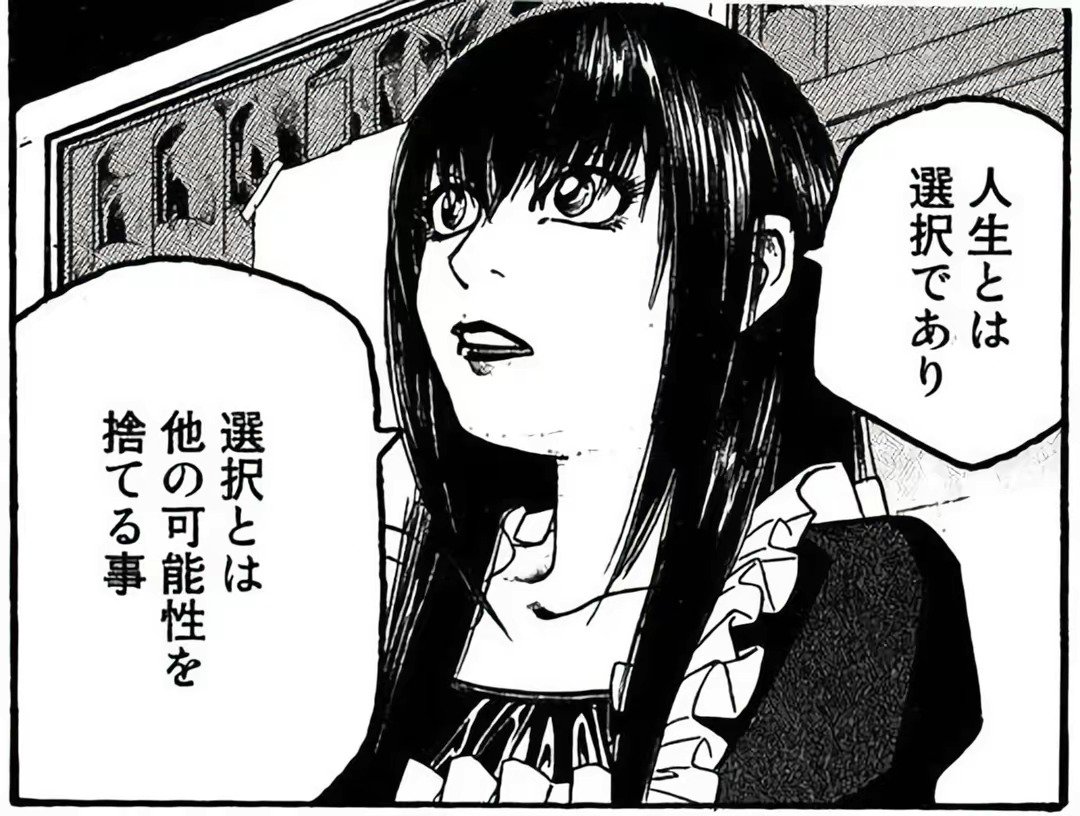 20代でFIREした人 tweet media