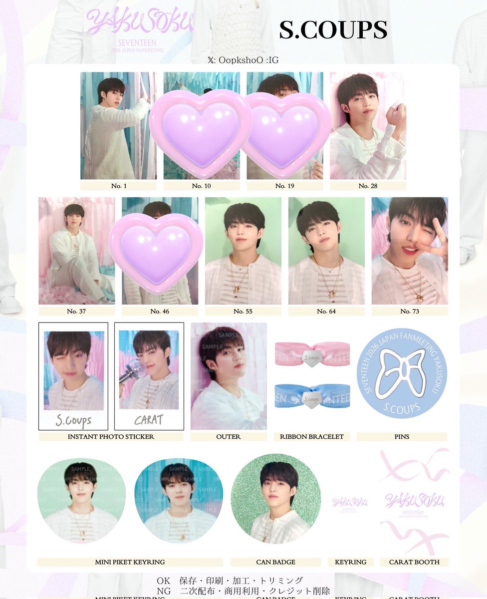 유♡ tweet media
