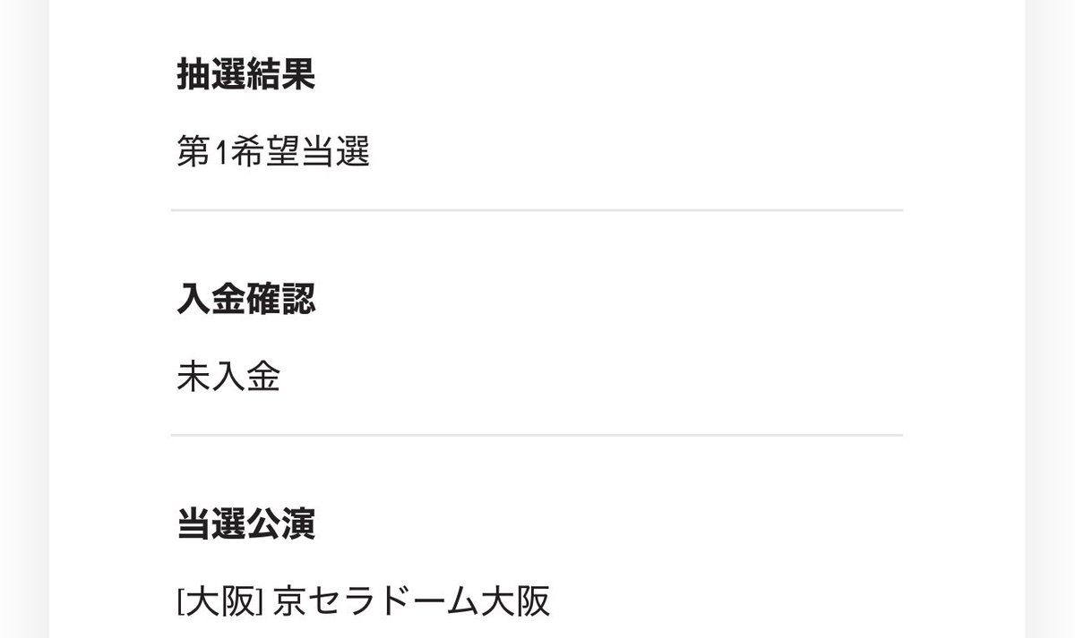 もか tweet media