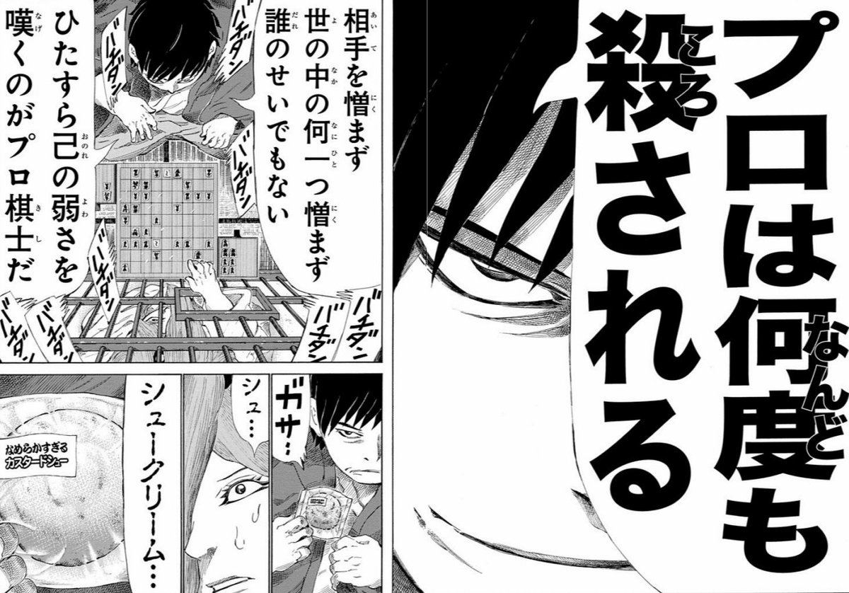 dakuro13's tweet photo. @RioTojyo 鈴木先生の対局を拝見してたら、久しぶりに「ハチワンダイバー」を読み返したくなってきました！(⁠ʃ⁠ƪ⁠＾⁠3⁠＾⁠）
東城プロも、これからも何度も殺される心地を味わい己の弱さを嘆きながらもお気張りやす〜♫(⁠*⁠＾⁠3⁠＾⁠)⁠/⁠～⁠♡ https://t.co/CneCeWFxcG