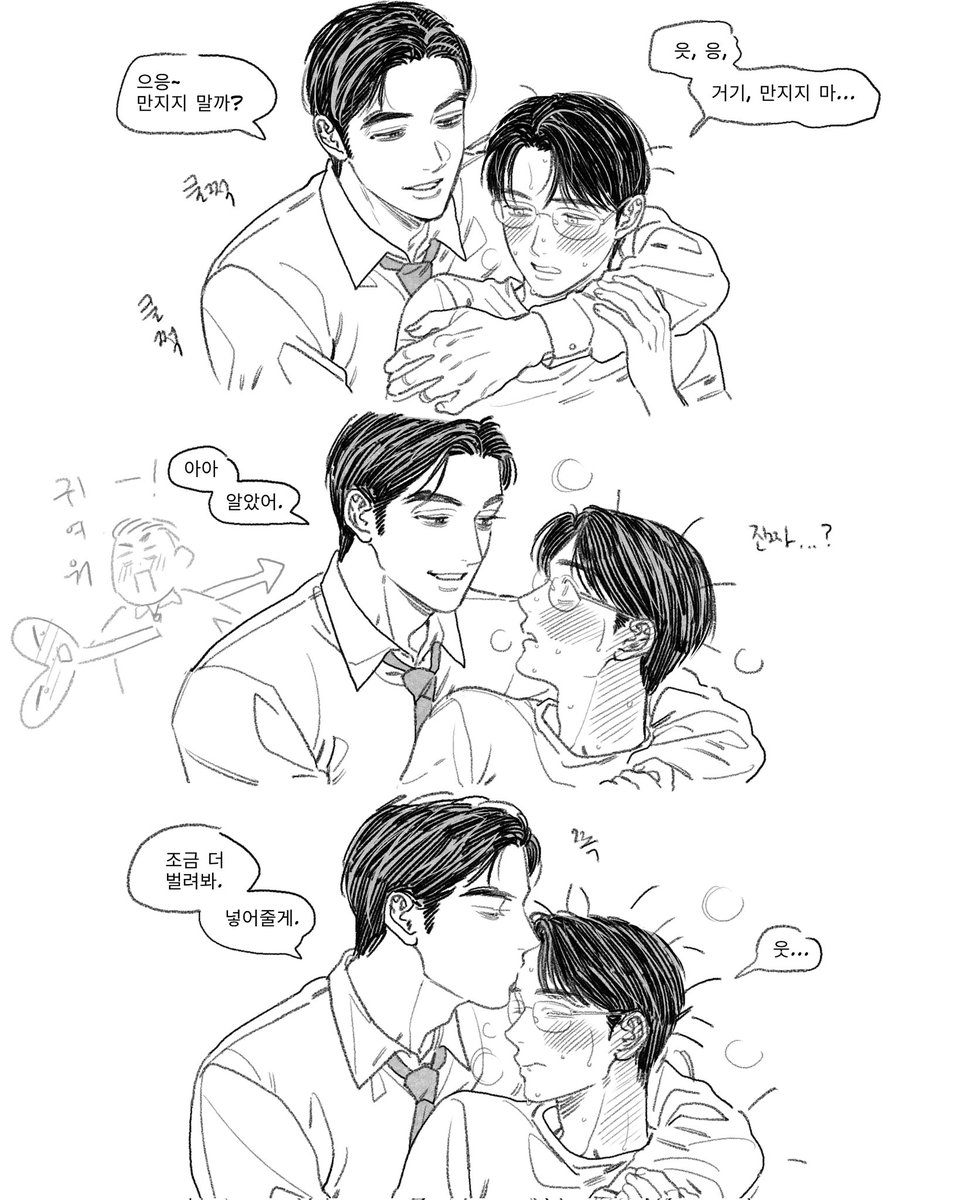 김멍개 tweet media