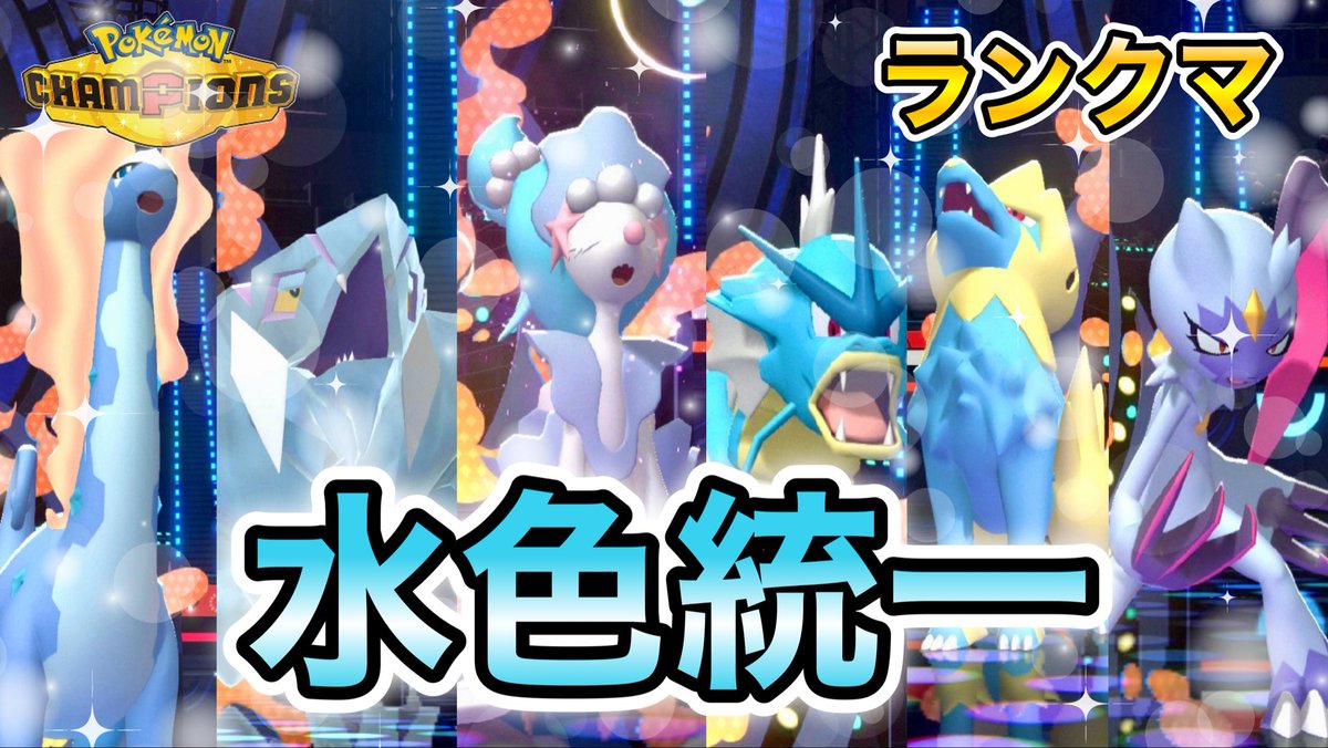 べる@ポケモン実況 tweet media